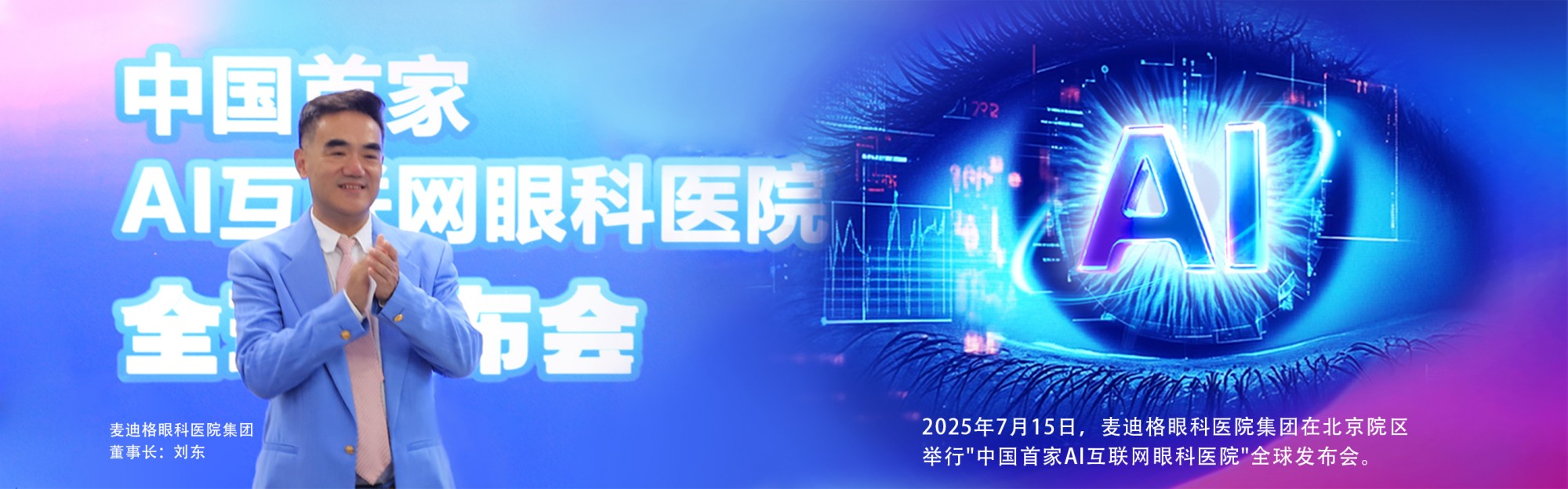通栏图片