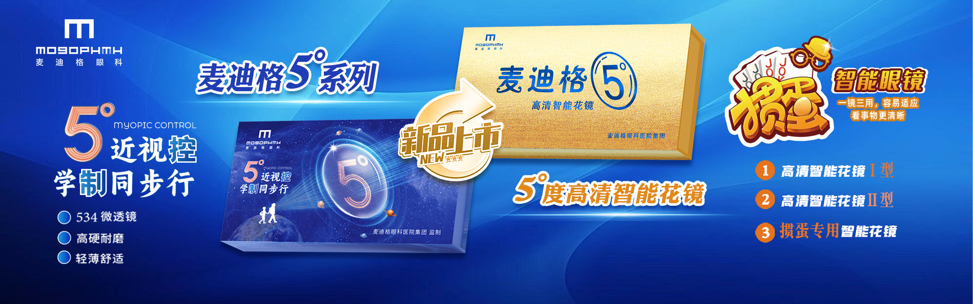 通栏图片
